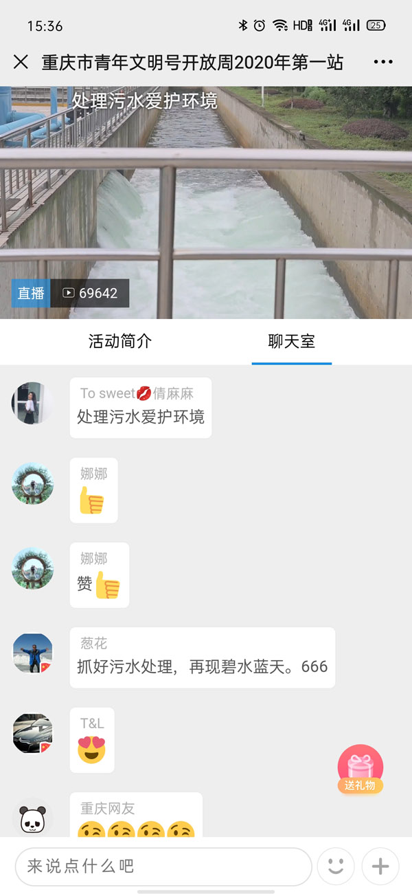 部分點(diǎn)贊評(píng)論截圖1.jpg