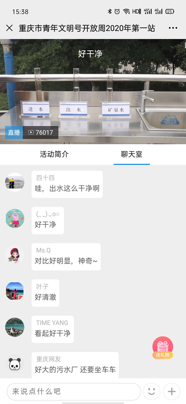 部分點(diǎn)贊評(píng)論截圖2.jpg