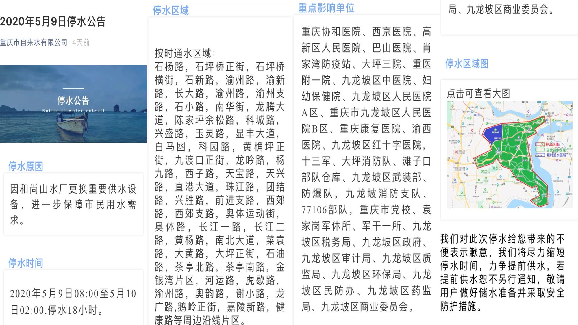 圖片1.jpg